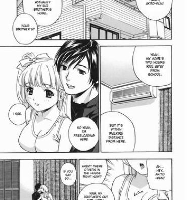 Thong [Drill Murata] Aniyome Ijiri – Fumika is my Sister-in-Law | Playing Around with my Brother's Wife Ch. 1-4 [English] [desudesu] Amateurs Gone