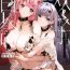 Teenage Girl Porn Futago Yuri Ecchi Anthology Ch. 1-2, 8, 4 Domination