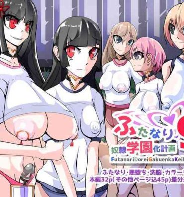 Pink Pussy Futanari Dorei Gakuen-ka Keikaku 9- Original hentai Casal