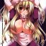 Swallow Inter Mammary- Touhou project hentai Mujer