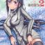 Secretary Kiriko-chan to Asobou! 2- Sword art online hentai Ex Girlfriend