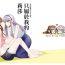 Tiny Tits Lisa Yuki BangDream! Doujinshi 2020- Bang dream hentai Gay Sex