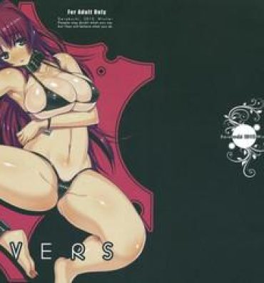 Online LOVERS- Toheart2 hentai Dildos