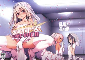 Glamcore Mahou Shoujo Saimin PakopaCause GAME OVER- Fate grand order hentai Fate kaleid liner prisma illya hentai Eating