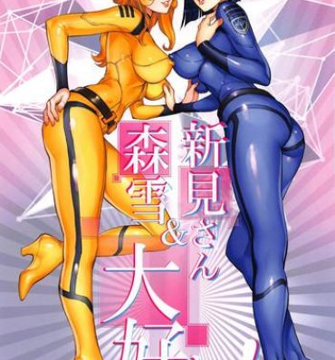 Muslim Mori Yuki & Niimi-san Daisuki!- Space battleship yamato 2199 hentai Plug