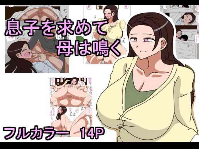 Gordinha Musuko o Motomete Haha wa Naku- Original hentai Fuck Her Hard