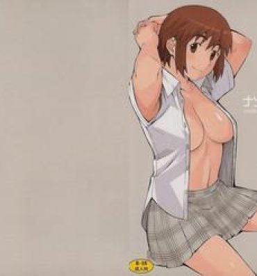 Huge Boobs Natsukaze! 4- Yotsubato hentai Arab