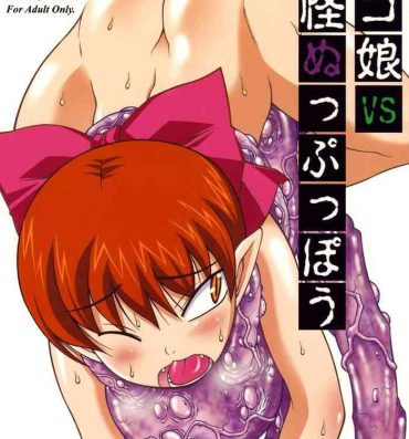 Small Tits Nuko Musume VS Youkai Nuppuppou- Gegege no kitarou hentai Chile