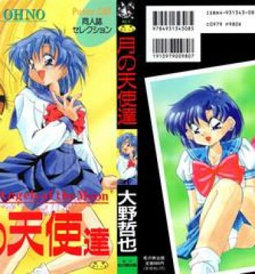 Show [Oono Tetsuya] Tsuki no Tenshi-tachi – Angels of the Moon (Bishoujo Senshi Sailor Moon)- Sailor moon hentai Hentai