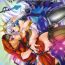Gay Big Cock Orchid Sphere- Odin sphere hentai Foreskin
