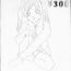 Strip Original Rough Gen Copy shuu SC10 Hot Brunette