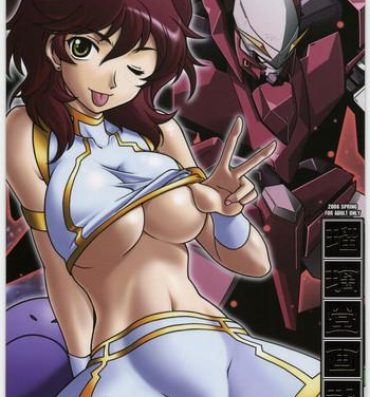 Punish Ruridou Gahou CODE 35- Gundam 00 hentai Woman Fucking