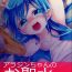 Gaygroupsex (Senya Ichiya 6) [@Simapan (Rikoko)] Aladdin-chan no Oseisui Hon | Aladdin-chan’s Watersports Book (Magi: The Labyrinth of Magic) [English] {Hennojin}- Magi the labyrinth of magic hentai Boy