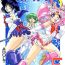 Sex Tape Silent Saturn SS vol. 5- Sailor moon hentai Officesex