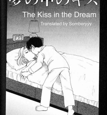 Camgirls The Kiss in the Dream KARMA TATSUROU Goth