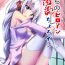 Sixtynine Uchi no Heroine Chouzetsu Choroin- Re zero kara hajimeru isekai seikatsu hentai Missionary Porn