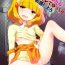 Perfect Girl Porn Yayoi chan Toilet de Yukkuri Ohanashi shiyou- Smile precure hentai Gay Bukkakeboys