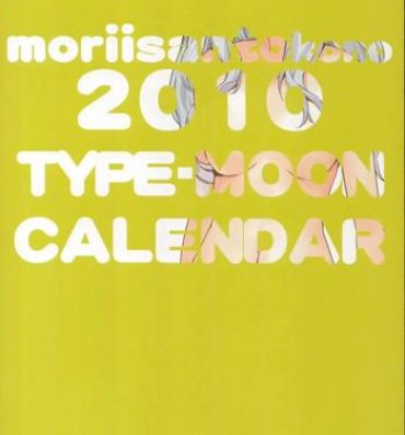 Cornudo 2010 Type-Moon Calendar- Fate stay night hentai Tsukihime hentai Gay Toys
