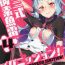 Sentones (C88) [Zombie to Yukaina Nakamatachi (Super Zombie)] 93-Shiki Sanso Gyorai Ignition! – TYPE93 TORPEDO IGNITION! (Kantai Collection -KanColle-) [English] {Cutegirls}- Kantai collection hentai Duro