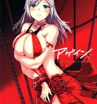 Bunduda (C97) [Lithium (Uchiga)] Again #7 "The Banquet of Madness (Mae)" (God Eater)- God eater hentai For