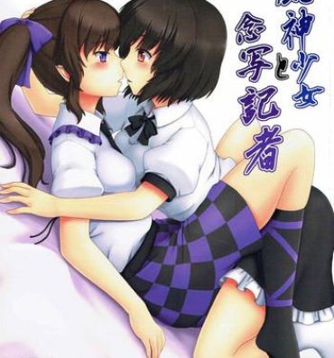 Amateur Fuujin Shoujo to Nensha Kisha- Touhou project hentai Gay Twinks
