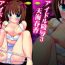 Real Orgasm Idol Ryoujoku 3 Amami Haruka- The idolmaster hentai Chibola