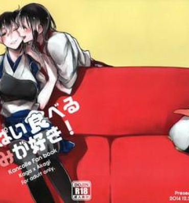 Gay Blowjob Ippai Taberu Kimi ga Suki! | I love the one who eats a lot- Kantai collection hentai Reality