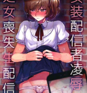 Ass Sex Josou Haishinsha Ryoujoku- Original hentai Stepsister