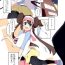 Hot Whores Mei-chan Fūzoku Manga- Pokemon | pocket monsters hentai China