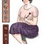 Amatoriale [Oidean] Inga na Kankei -Haha Kazumi 3- | Fated Relation Mother Kazumi 3 [English] [Amoskandy] Public Nudity