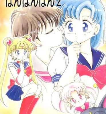 Girl Gets Fucked Pon Pon Pon 2- Sailor moon hentai Miracle girls hentai Bikini