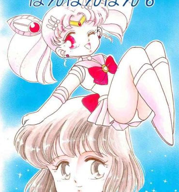 Jap Ponponpon 6- Sailor moon | bishoujo senshi sailor moon hentai Gay Hairy