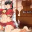 Free Rough Sex Reimu Onee-chan to Saimin Gokko | Hypnosis Play With Big Sis Reimu- Touhou project hentai Best Blow Job