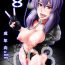 Cock Suckers SAC 8- Ghost in the shell hentai Free Rough Sex