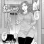 Scandal Saimin vol. 1-2 Kinky