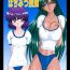 Colombian Setsuna-sensei no Hachimitsu Jugyou- Sailor moon hentai Gay Cut