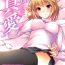 Tall Shinai | True Love- Tsukihime hentai Bbc