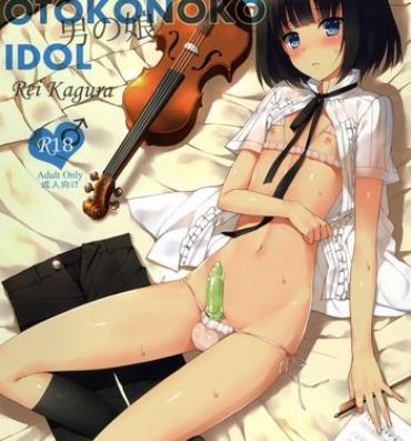 Dirty Side OTOKONOKO IDOL Rei Kagura- The idolmaster hentai European