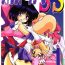 Nalgas Silent Saturn SS vol. 1- Sailor moon hentai Pink