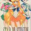 Ballbusting Star Platinum- Sailor moon hentai Punish