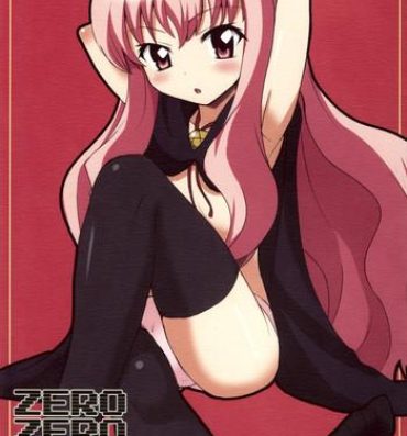 HD Zero Zero Heaven- Zero no tsukaima hentai Brunettes
