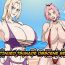 Hard Core Sex Zoku Tsunade no Insuiyoku | After Tsunade's Obscene Beach- Naruto hentai Boruto hentai Footjob
