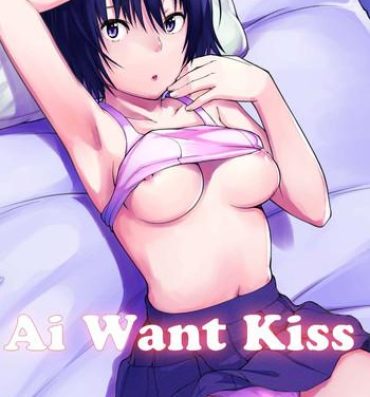 Teens Ai Want Kiss- Amagami hentai Animation