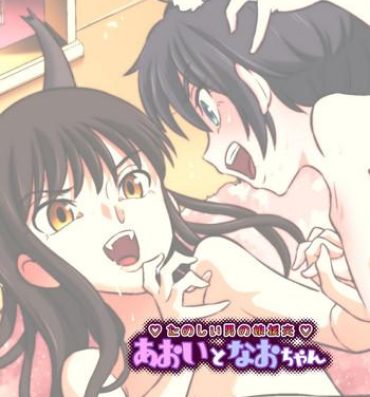 Pussyeating Aoi to Nao-chan- Original hentai Negra