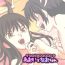 Pussyeating Aoi to Nao-chan- Original hentai Negra