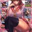 Amateur COMIC Unreal 2008-08 Vol.14- Kangoku senkan hentai Gay Masturbation