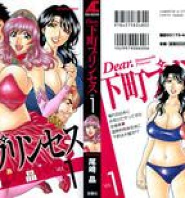 Leather Dear Shitamachi Princess Vol. 1 Tranny Porn