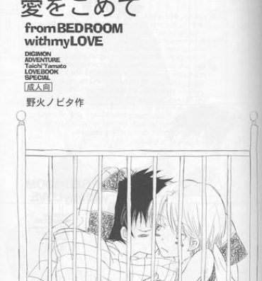 Bokep From Bedroom With my Love- Digimon adventure hentai Bondage