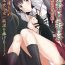 Gaydudes It is safety of insect tangling picture scroll ~ forest priestess, Nanae – Licking
