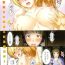 Her Kuchi Dome Ch. 1-2 Blowing